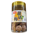 澳佳话梅系列 - 甜话梅 100g