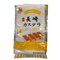 Hokido 北海道 长崎蛋糕 - 北海道鲜乳味 330g/11.6oz