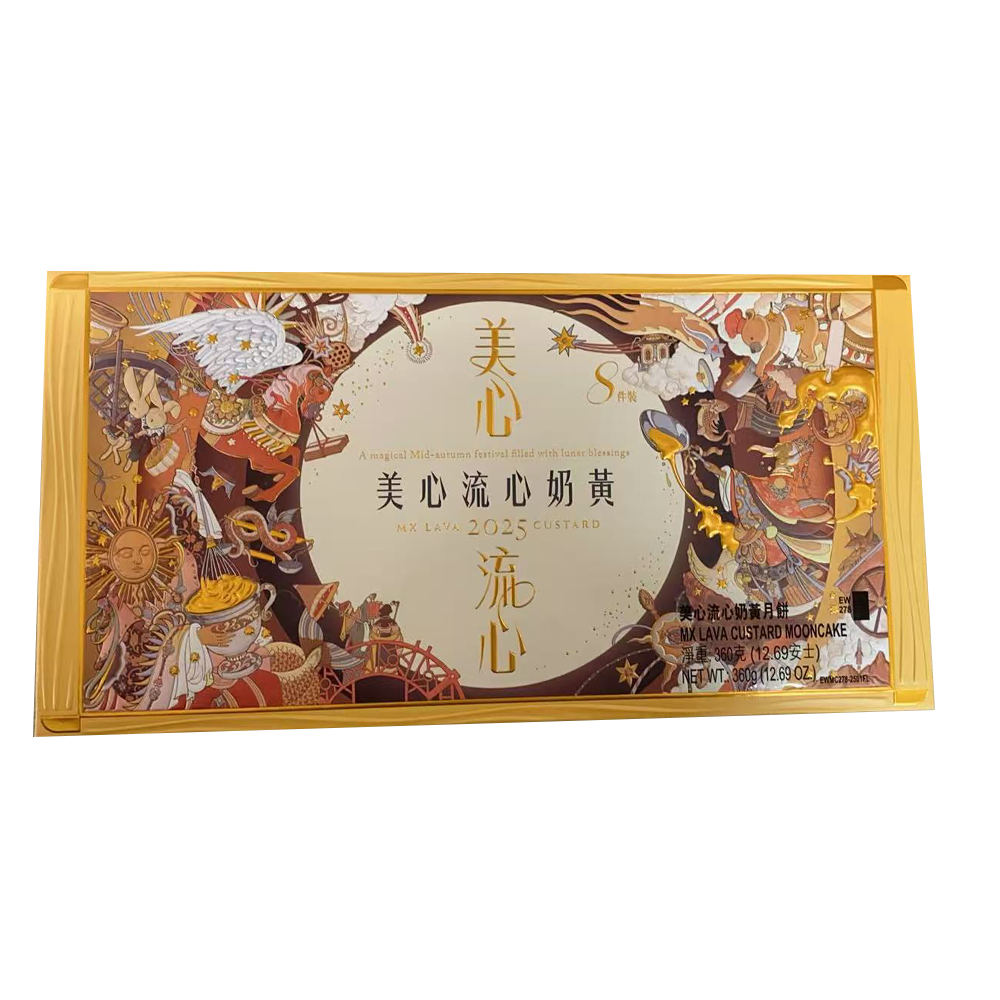 香港美心月饼- 流心奶黄月饼 12.69oz
