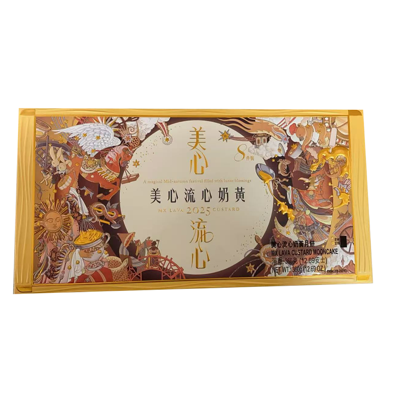 香港美心月饼- 流心奶黄月饼 12.69oz