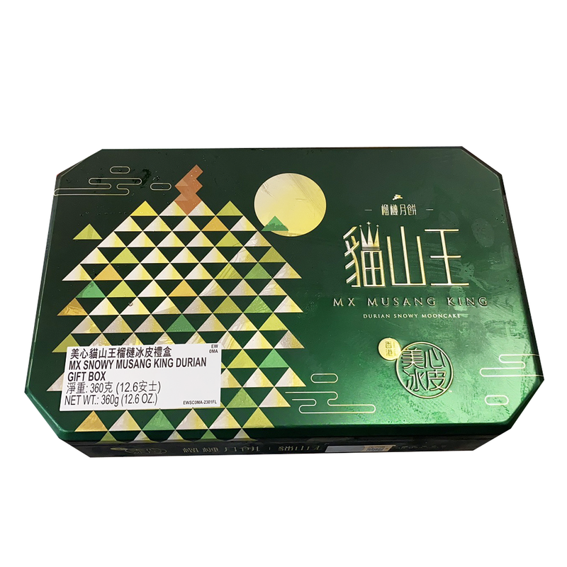 美心冰皮月饼-猫山王榴莲冰皮礼盒 12.6oz