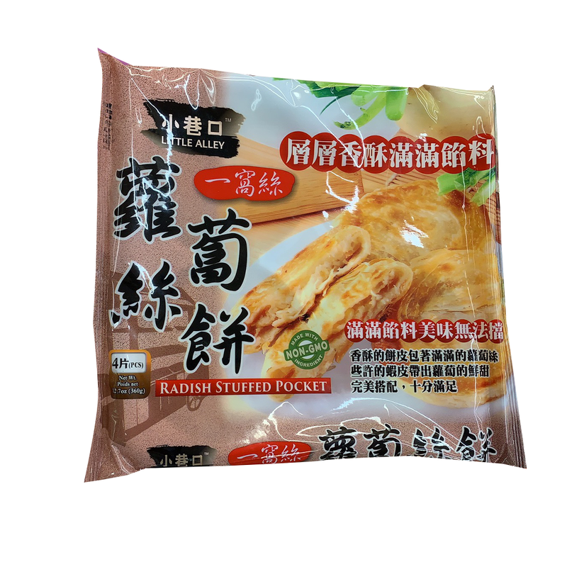 小巷口煎饼系列 -  萝卜丝饼 12.7 OZ