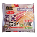 小巷口煎饼系列 - 一窝丝 芋泥馅饼 12.7 OZ