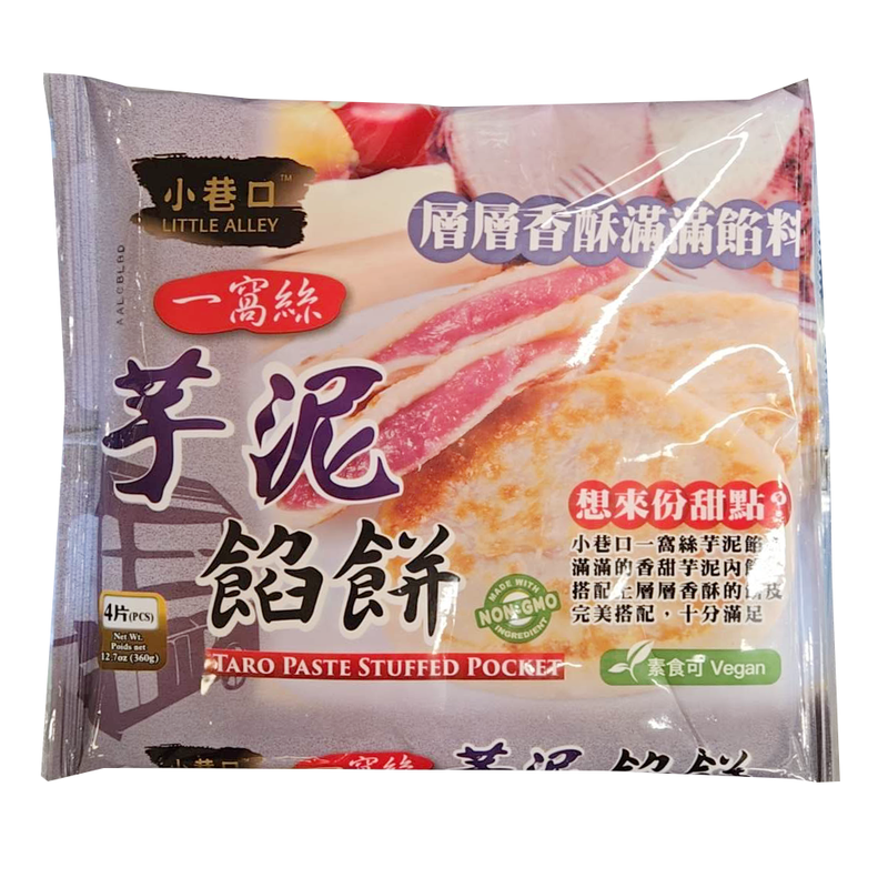 小巷口煎饼系列 - 一窝丝 芋泥馅饼 12.7 OZ