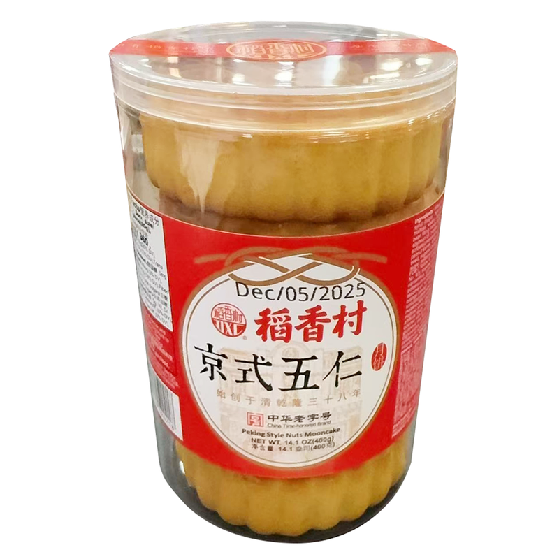 稻香村月饼系列 - 京式五仁月饼5个 14.1oz