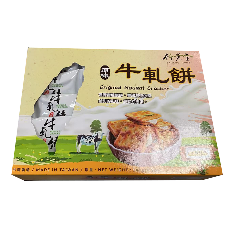 竹叶堂 原味牛轧糖 140g