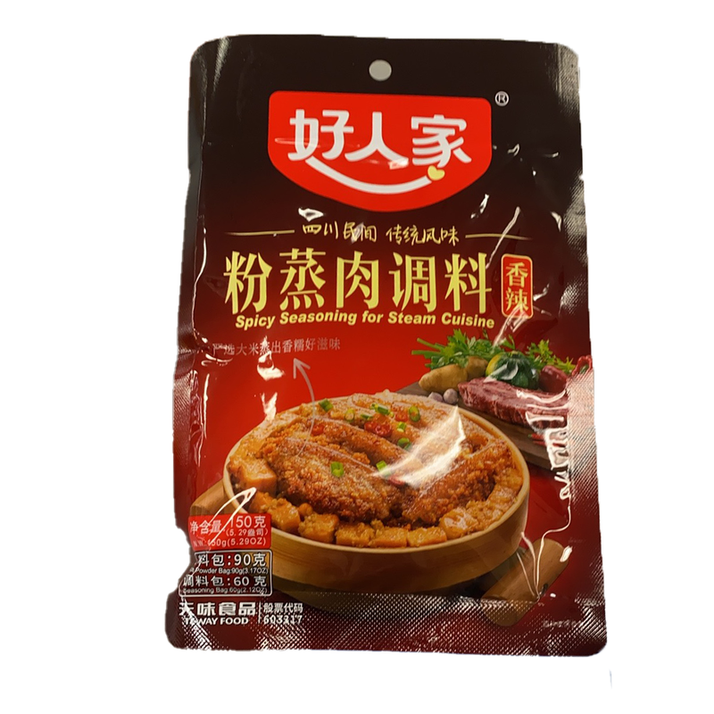 好人家 粉蒸肉调料 香辣味 150g