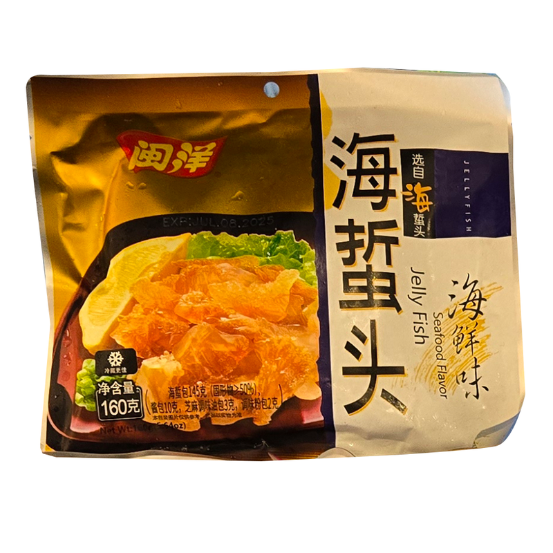 闽洋 海蜇系列 海蜇头（海鲜味） 160g