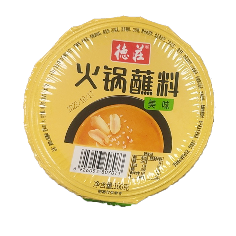 德庄 火锅蘸料-美味 160g