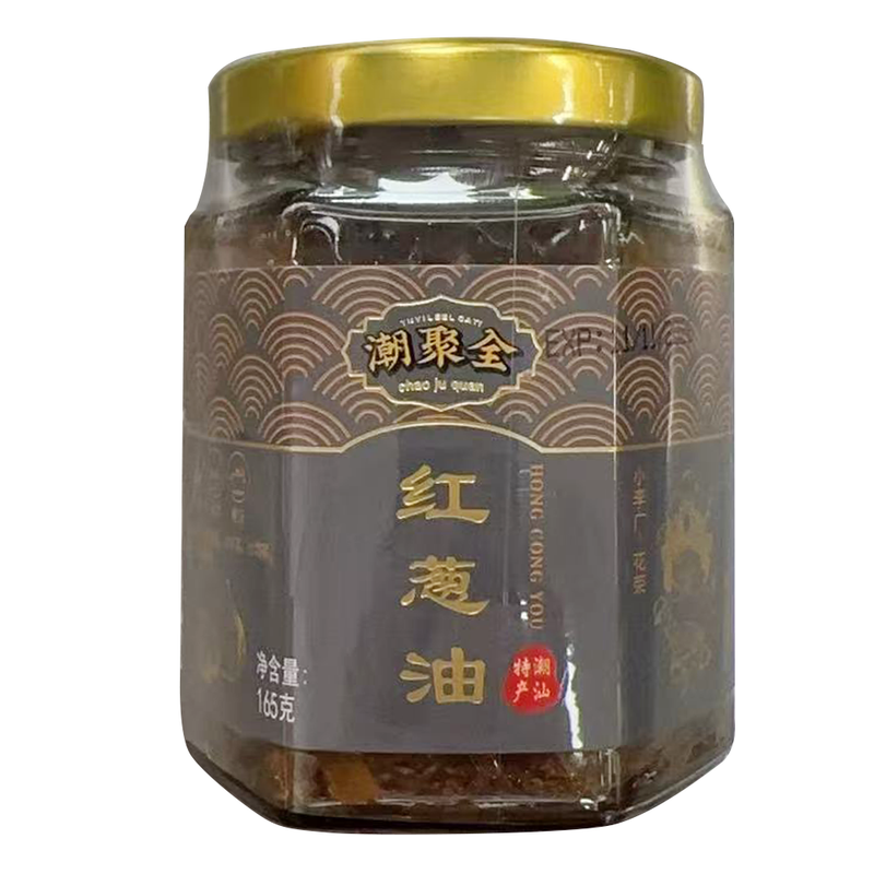 潮聚全 红葱油 潮汕特产 165g