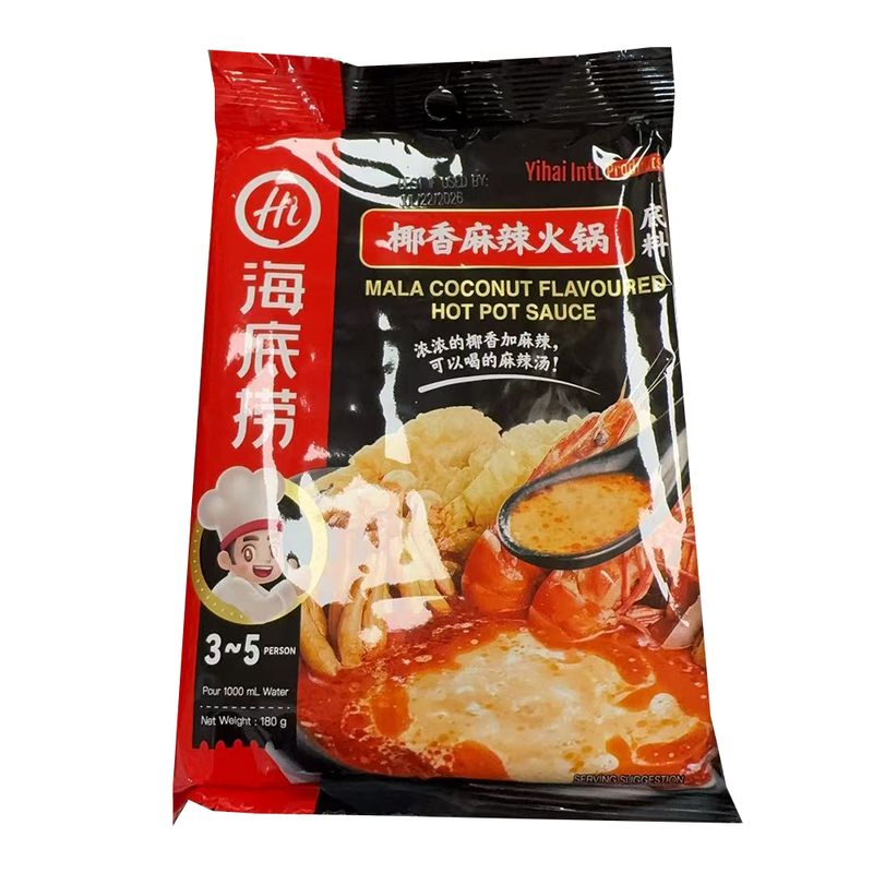 海底捞火锅底料 - 椰香麻辣火锅底料 180g