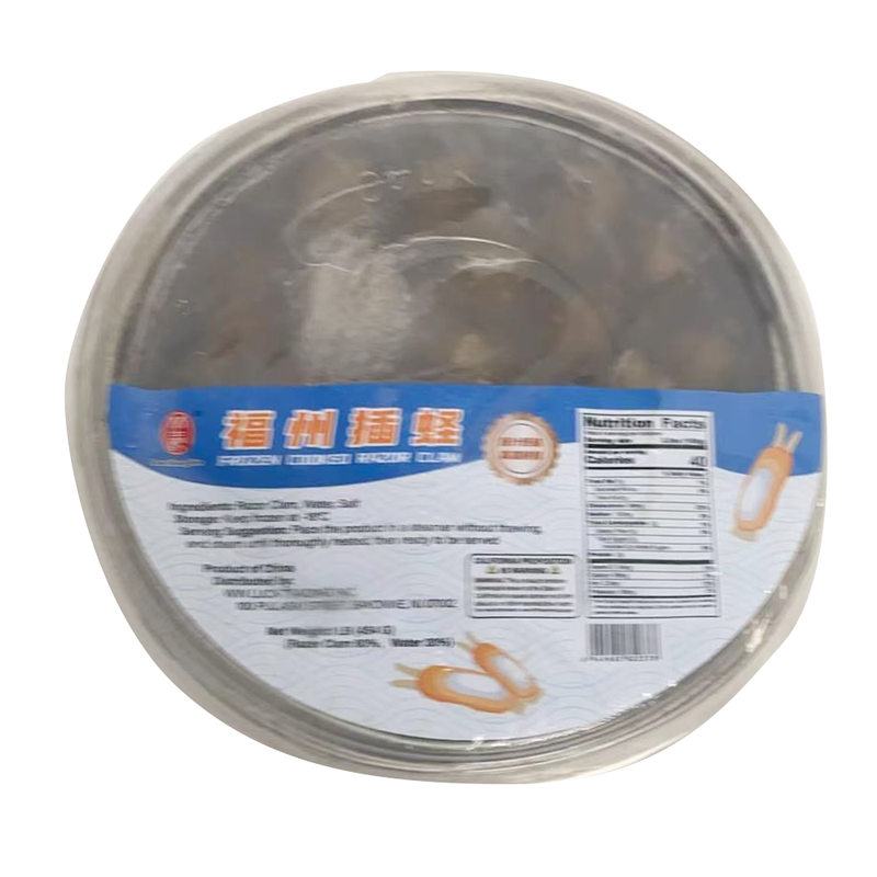 林生记  福州插蛏（冷冻） 1LB