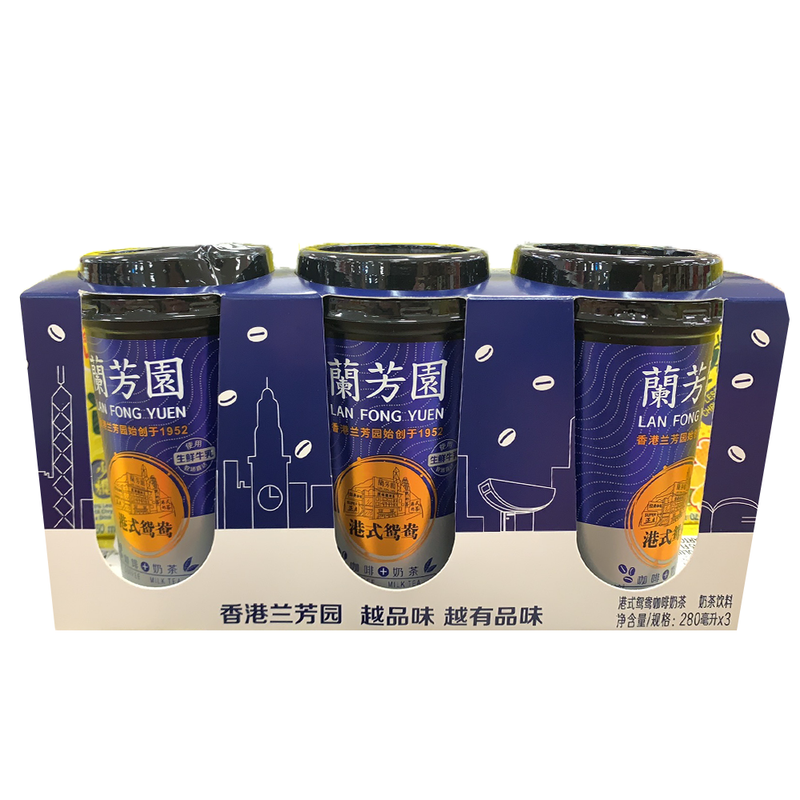 兰芳园 - 港式鸳鸯奶茶 1 条（3*280 mL）