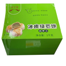 河下街 冰皮绿豆饼 1kg