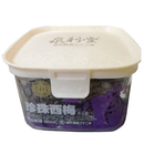 泉利堂话梅系列 -  珍珠西梅 200g