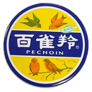 百雀羚 雪花膏 PECHOIN  EA