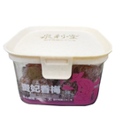 泉利堂话梅系列 -  贵妃香梅 200g
