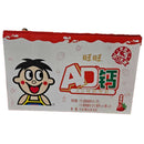 本周特价 - 旺旺 AD钙奶 1 箱  24 X 212ML
