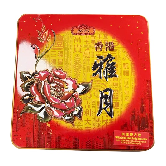 香港雅月月饼-白莲蓉月饼 22.6oz