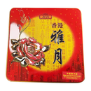 香港雅月月饼-白莲蓉月饼 22.6oz