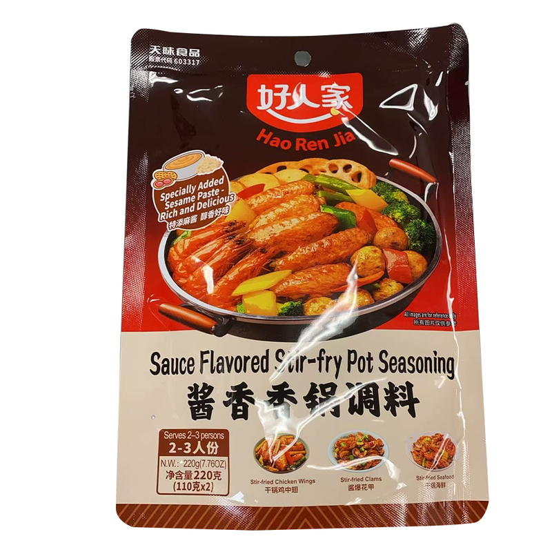 好人家 酱香香锅调料 - 220g