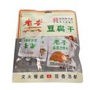 中华老字号 老李 豆腐干 220g