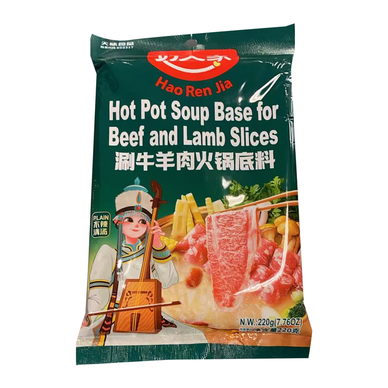好人家 - 涮牛羊肉火锅底料 清汤 220g