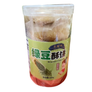 千百味 绿豆酥饼 225g