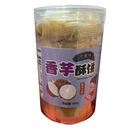 千百味 香芋酥饼 225g