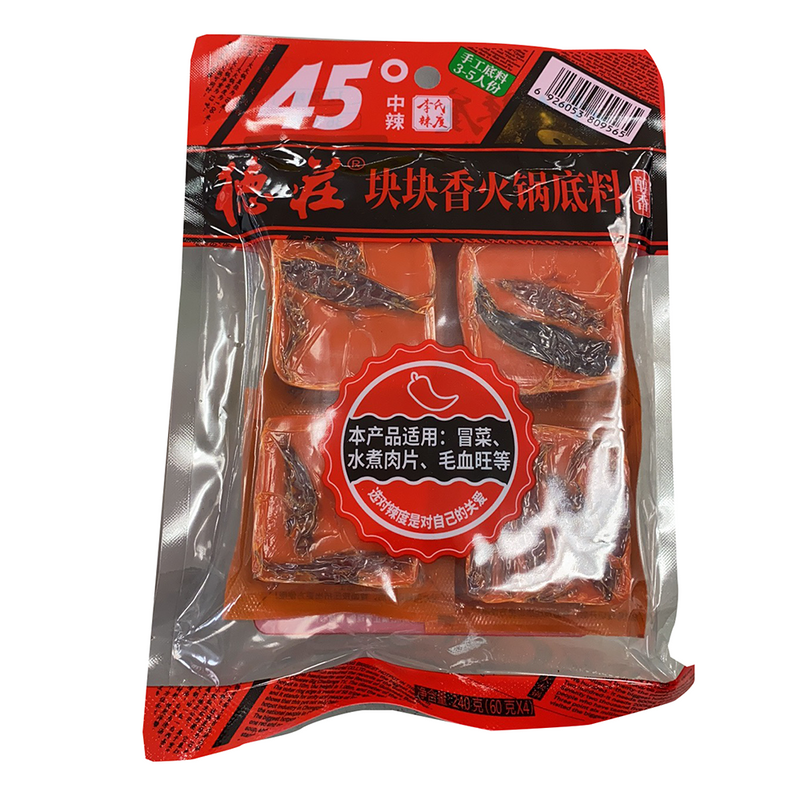 德庄-块块香火锅底料 醇香 240g