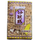 台湾西坞食品沙琪玛-香芋味 250g