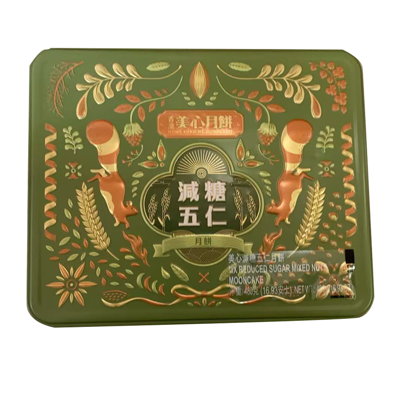 香港美心月饼-减糖五仁月饼 26.1 OZ
