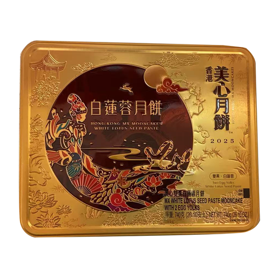 香港美心月饼-双黄白莲蓉 26.1 OZ