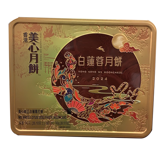 香港美心月饼 - 纯正白莲蓉月饼 26.1 OZ