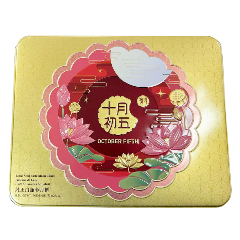 十月初五月饼系列 - 纯正白莲蓉月饼 26.5oz