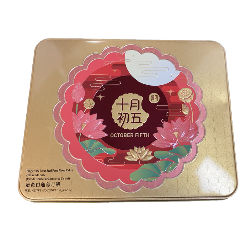 十月初五月饼系列 - 蛋黄白莲蓉月饼 26.5oz