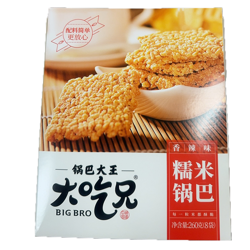 锅巴大王 大吃兄  糯米锅巴（香辣味） 260g