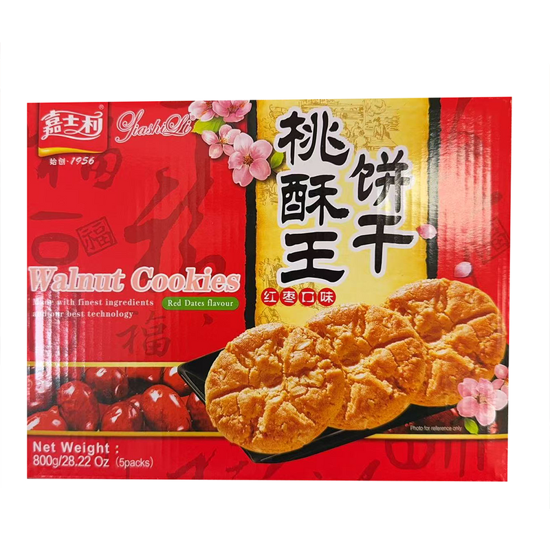 大花红皮胡桃 嘉士利桃酥王饼干红枣口味28.22oz – 好運來超級市場- MA & RI 店