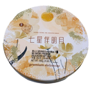美心冰皮月饼-七星伴明月冰皮礼盒 29.98 oz