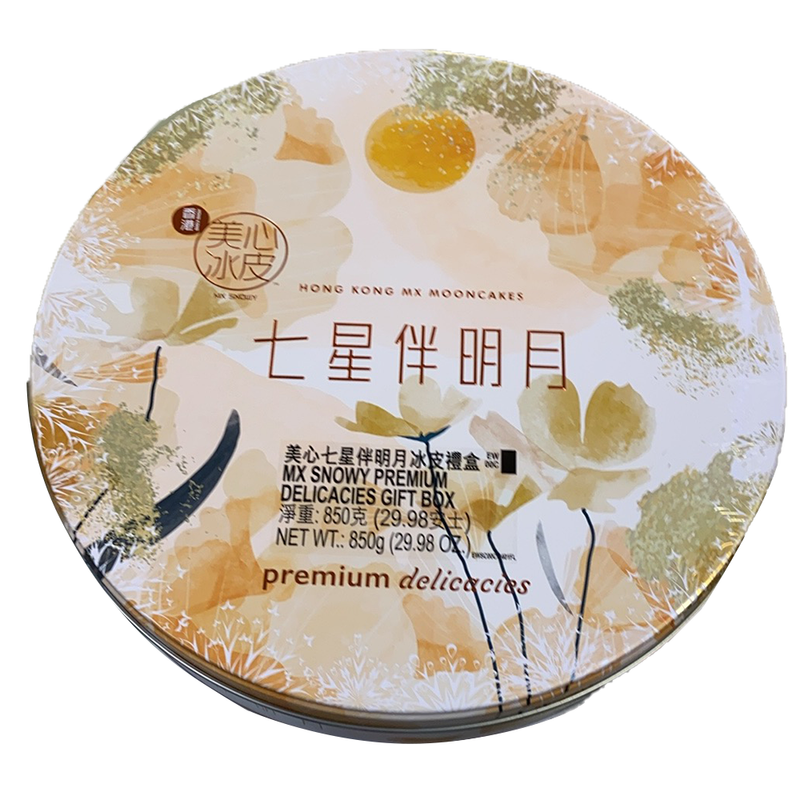 美心冰皮月饼-七星伴明月冰皮礼盒 29.98 oz