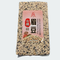 养生堂 有机眉豆 2LB