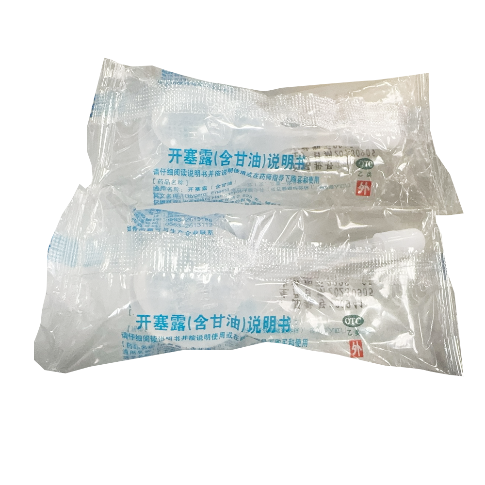 易下 开塞露 2个