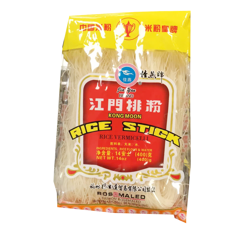 佳燕 江门排粉 2 包（2*400g）
