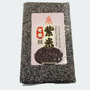 养生堂有机系列 - 紫米  2lb
