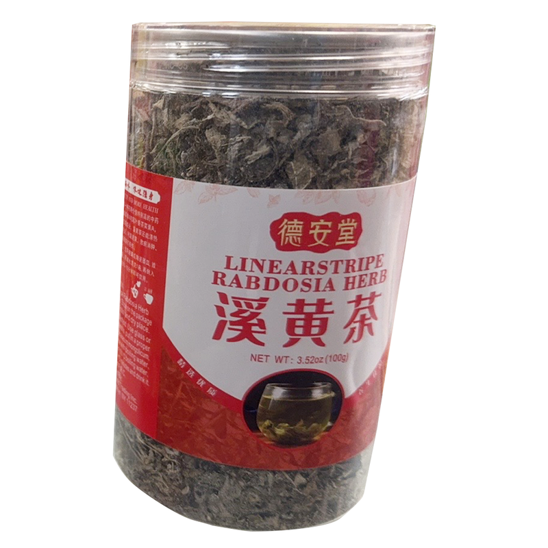 德安堂 溪黄茶 3.52oz