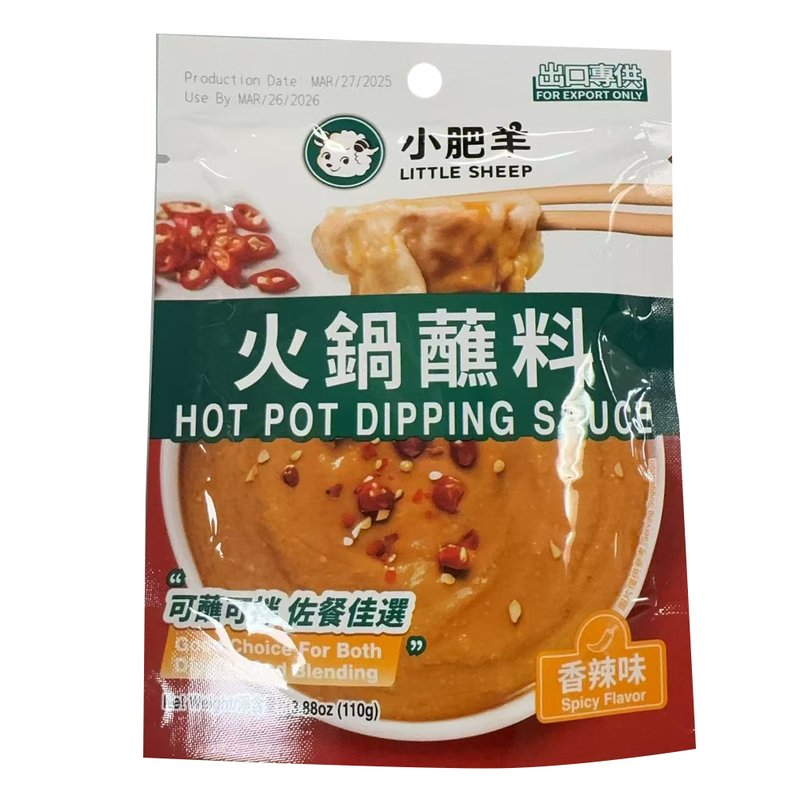 小肥羊 火锅蘸料-香辣 3.88oz / 110g