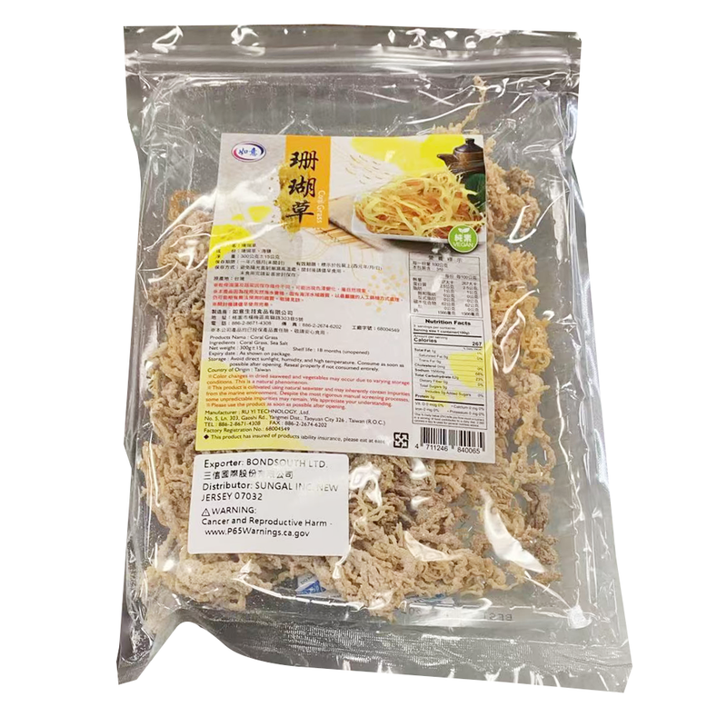 如意 珊瑚草  300g