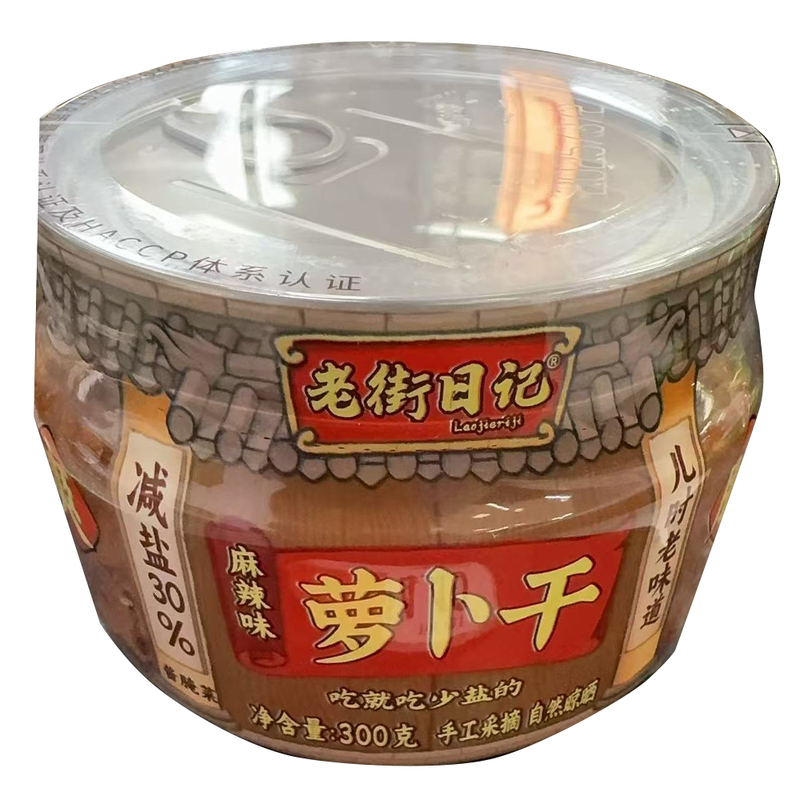 老街日记 萝卜干 减盐30% （麻辣味）  280g