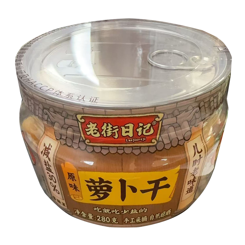 老街日记 萝卜干 减盐30% （原味）  280g
