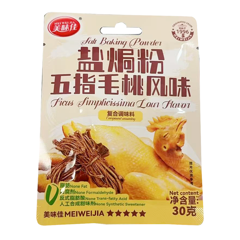 美味佳 盐焗粉 五指毛桃风味 30g